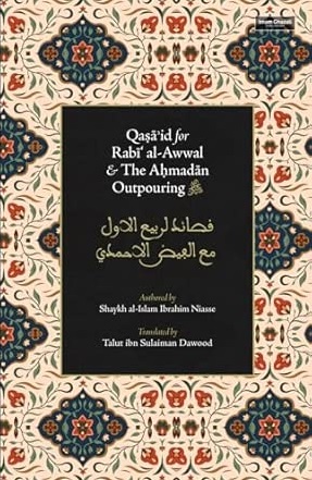 (image for) Qasa'id & The Ahmadan Outpouring